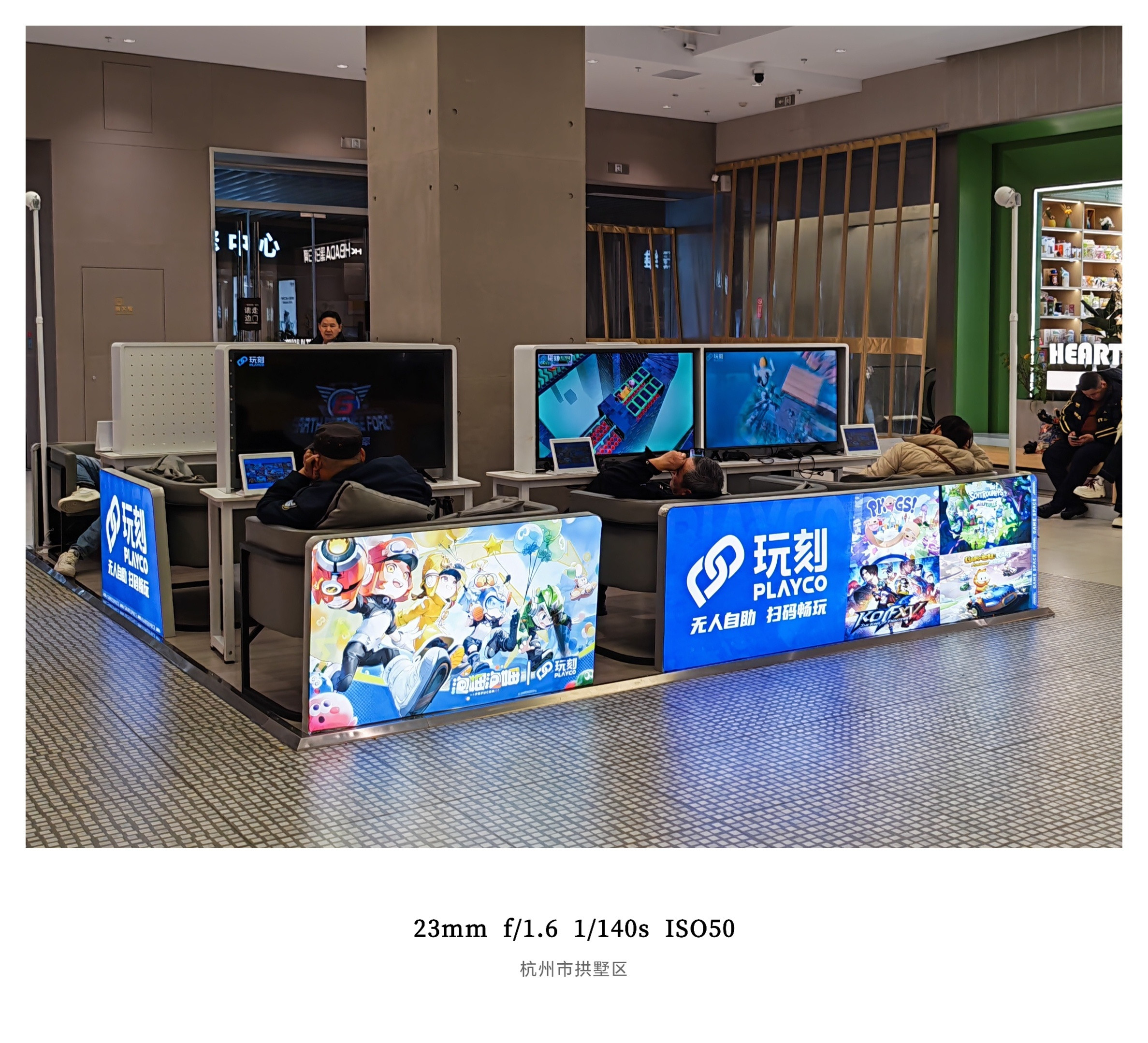 很好奇商场里这种电玩投资前景如何即使是周末，这闲置率也高得惊人沙发上躺着的10个