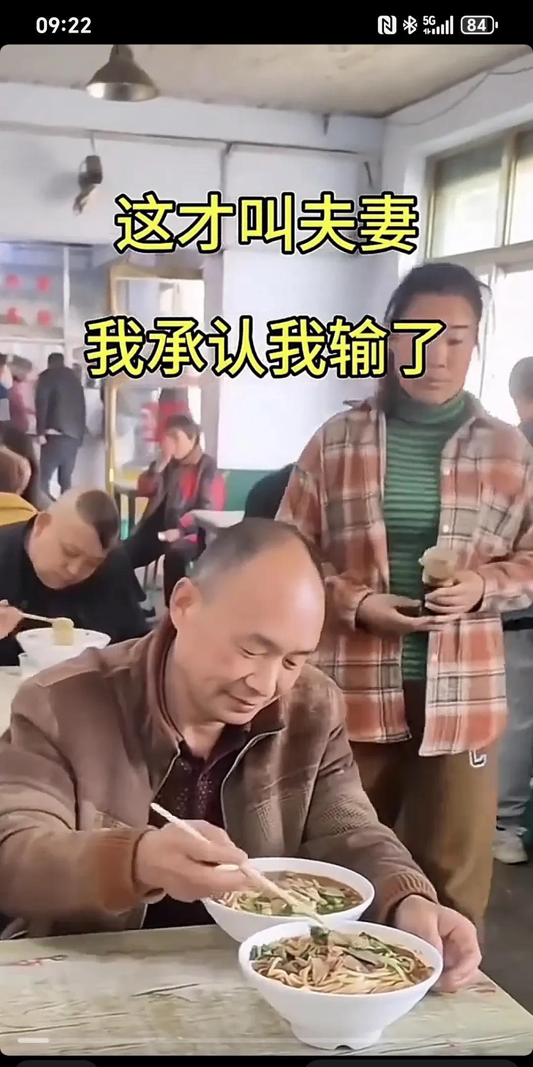 肉都给你！暖心夫妻日常曝光：70后爱情教科书看哭全网，这才是婚姻最美的样子！