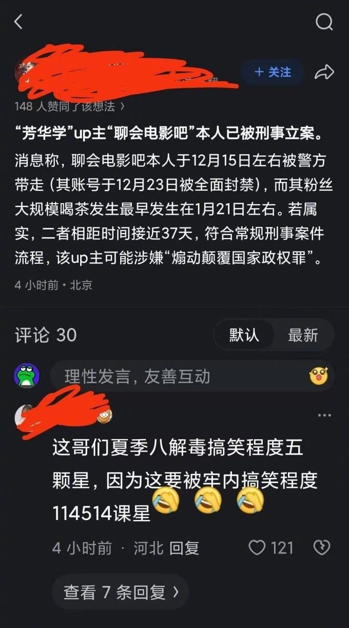这么严重？