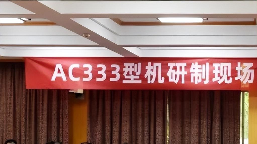 咱终于有自己的“空中巨无霸”了！国产AC333（直-40）一出场，直接