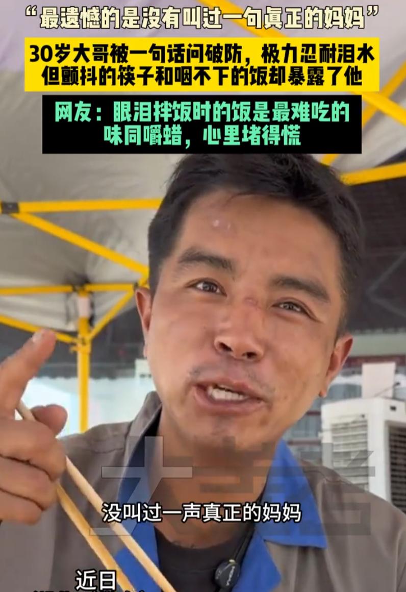 看哭了！一女子在劳务市场找工人时，发现一名小伙很可怜，聊天中得知他的行李全被偷了