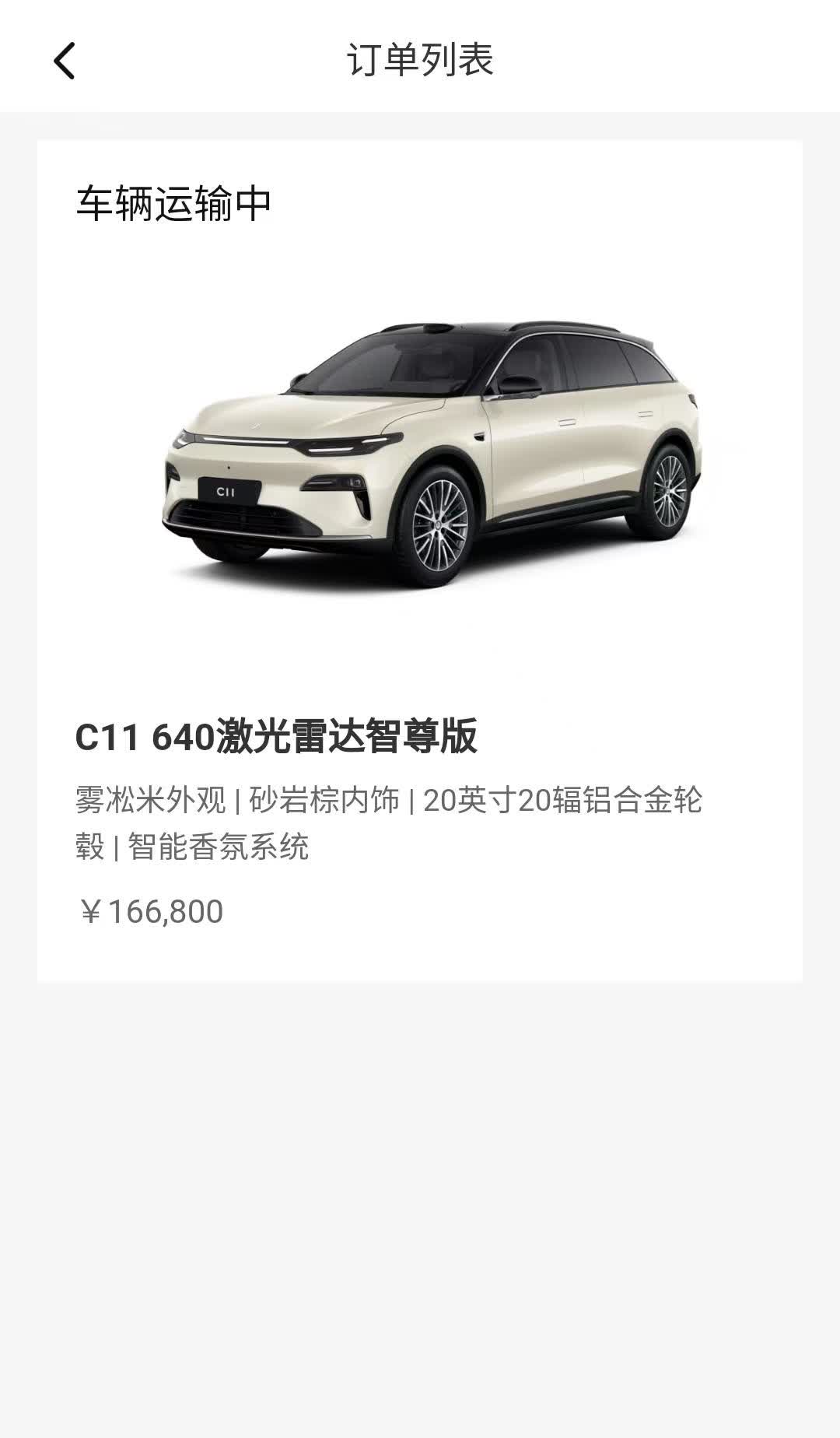我实在无法忍受了！！7月10日发布会当晚就下大定，不要任何优惠，就抱着能成为最早