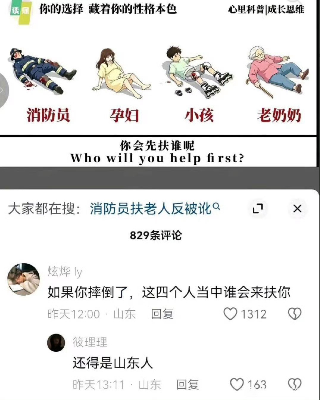 有时候需要反向思考