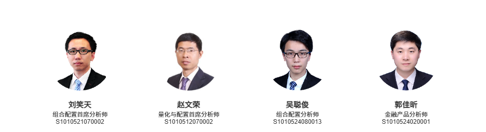 量化基金|宏观环境利好量化股票, 多策略配置价值凸显: 2025H1跟踪与展望