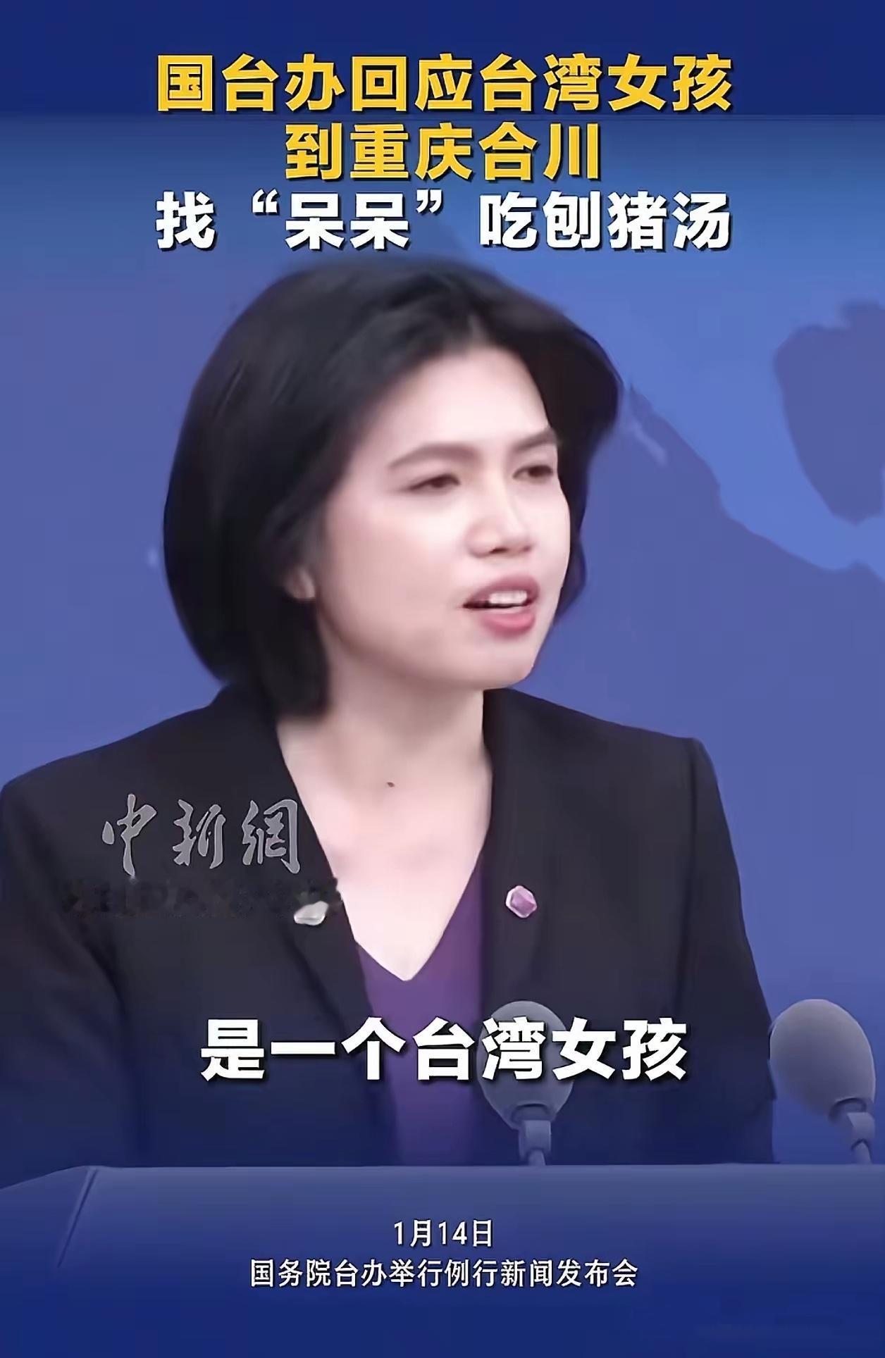 现在全网最惊喜的应该是呆呆吧。她原本只是随口说了句“来按猪”，结果视频火