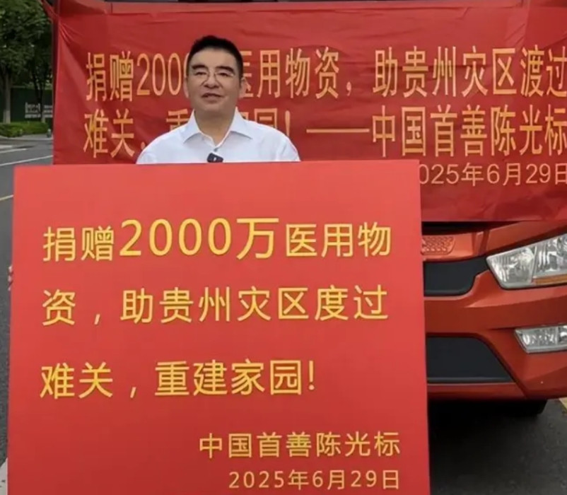 陈光标刚捐了2000万物资，很多人不知道他是靠什么赚钱的。1、建筑垃圾拆除处理