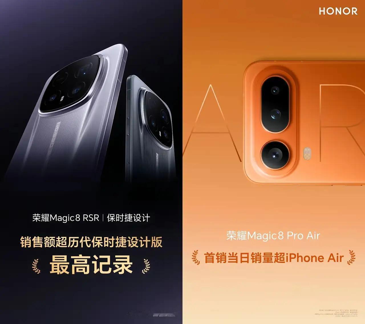 库克懵了！荣耀把iPhoneAir按在地上摩擦，库克降价都难翻盘😤谁能