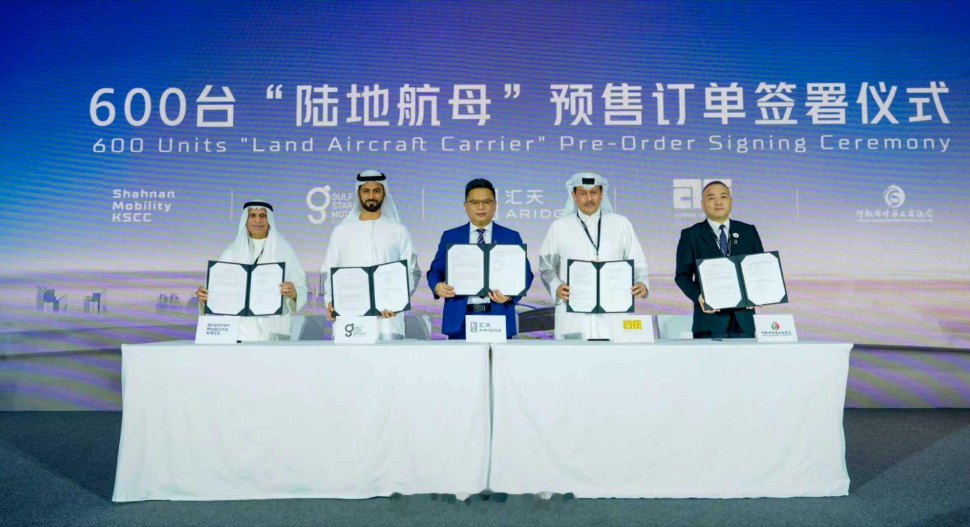 低空出行时代，真的要来了！小鹏汇天迪拜发布会信息量巨大：✅国际新品牌“ARID