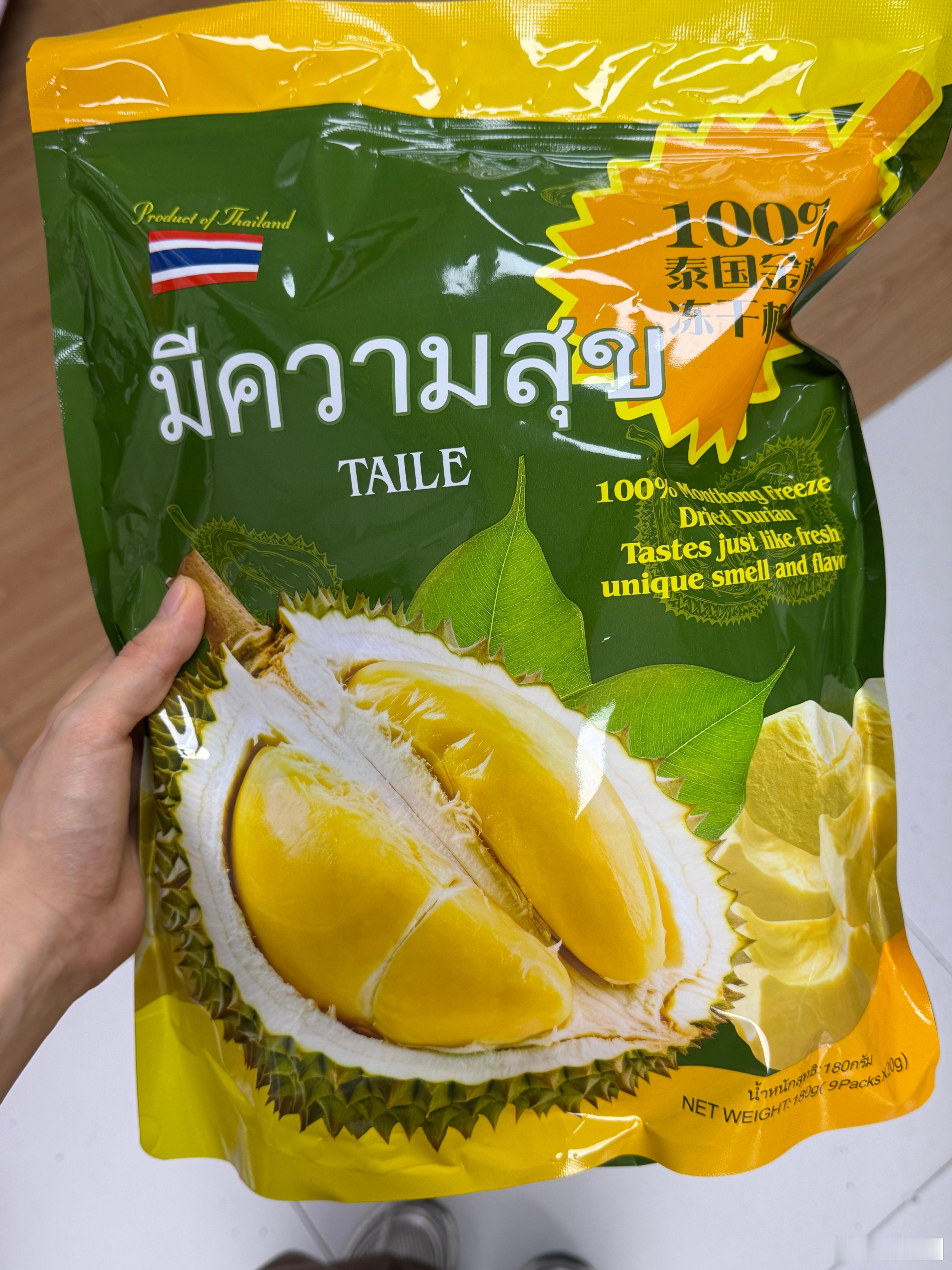 最近爱的零食分享～基本都是山姆的，我爱吃饼干类的零食，每一个都是鲜香酥脆的口感，