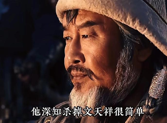 金碧辉煌的元大都皇宫里，忽必烈对文天祥说：如果你愿意归顺，那么现在你就是大元的宰