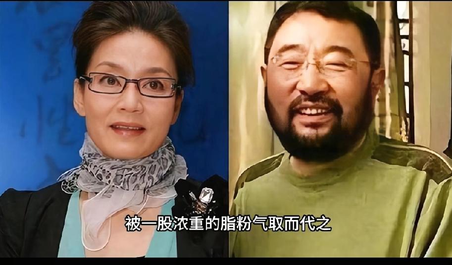 为了小21岁王小丫，果断与潘虹离婚的米家山，现在过得还好吗？米家山这感情经历可