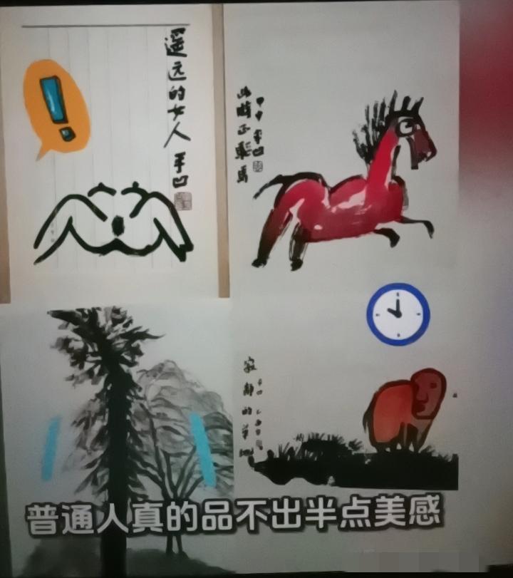 所谓高端艺术，不过是名气的自嗨。贾平凹的书画作品，实话实说，真的不能仔细看，