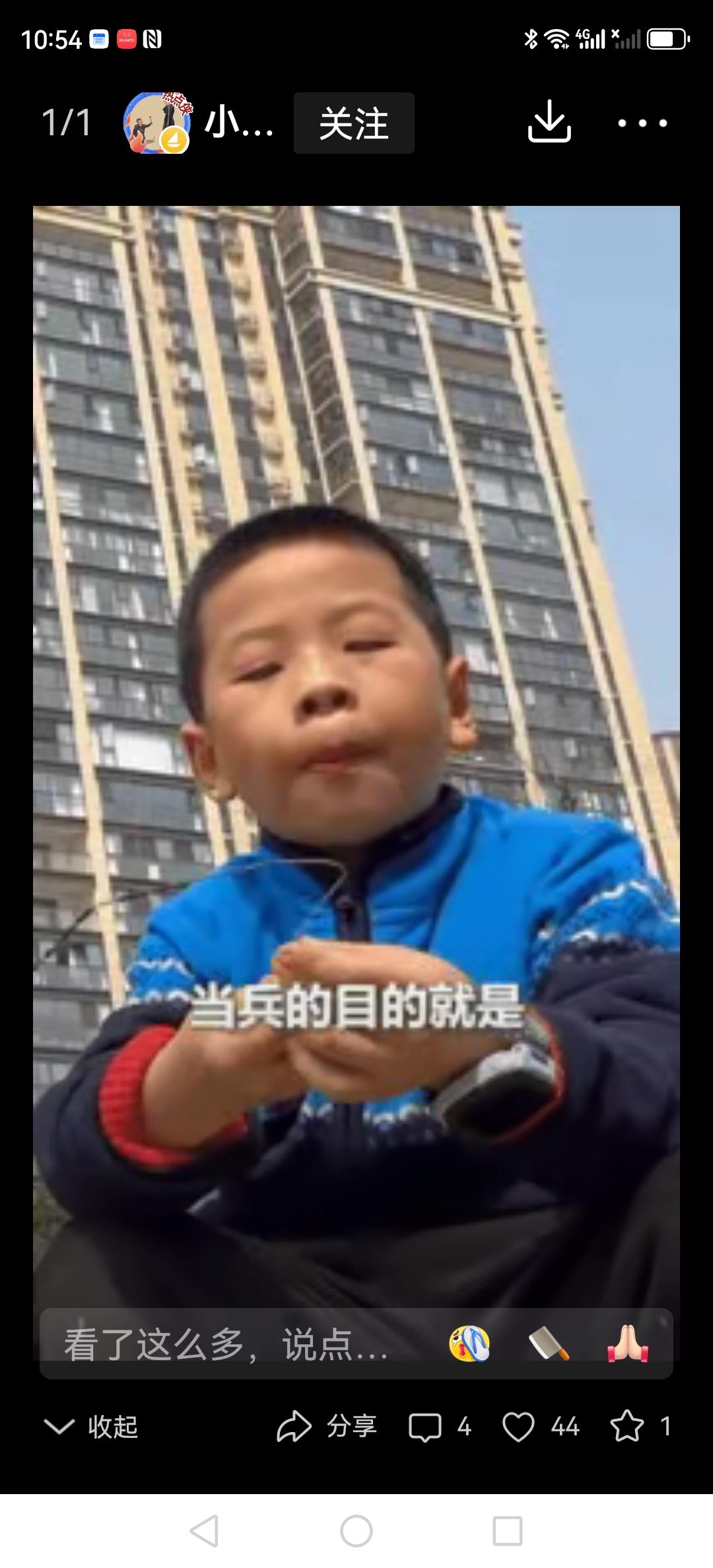 “9岁萌娃一句话让全网破圈！公园散步碰到个小朋友，闲聊时问他‘长大想干啥’，对话