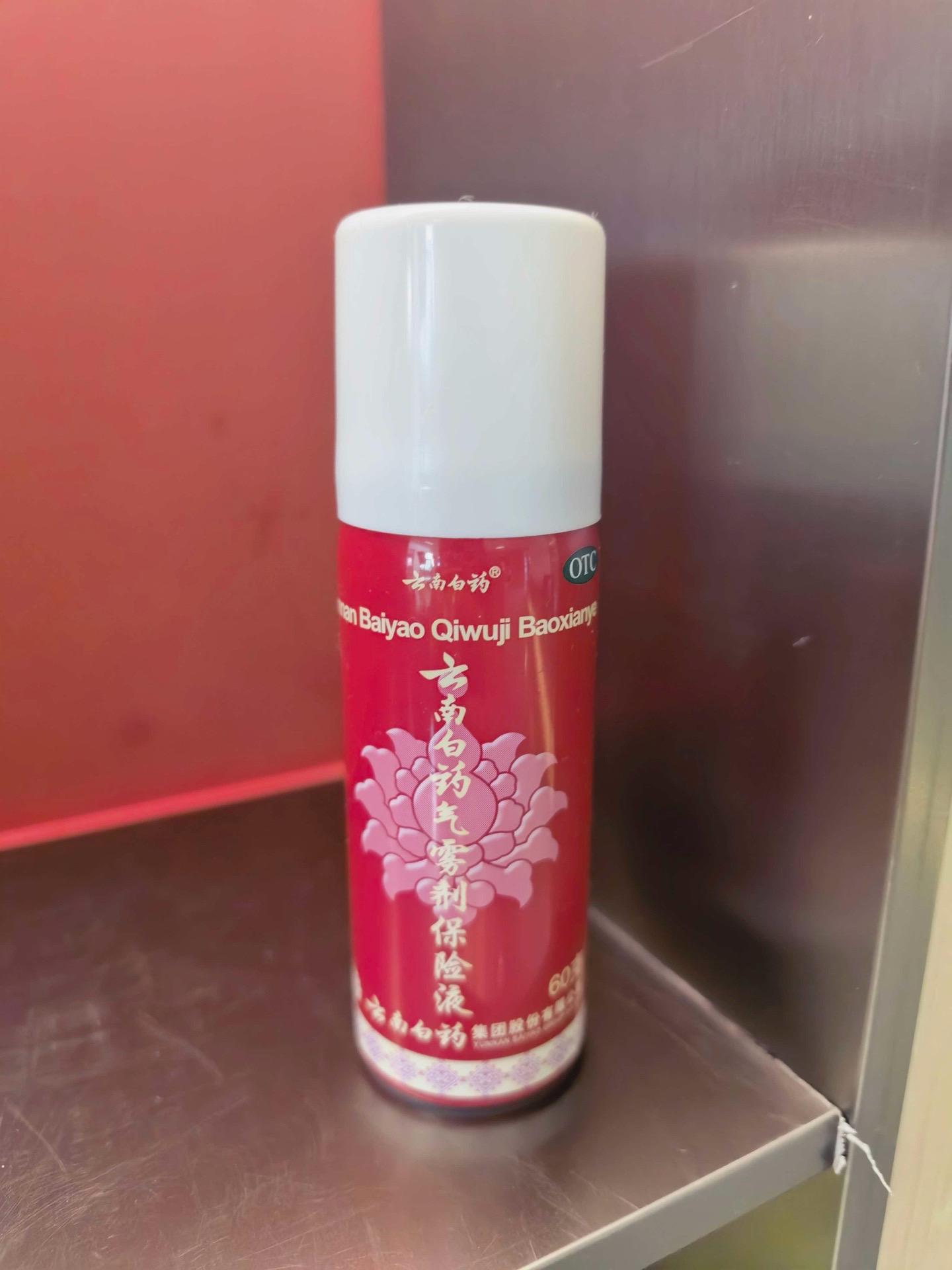 大家都用什么办法冶好了腱鞘炎？"试了很多种方法，差点就去小刀了 大拇指...