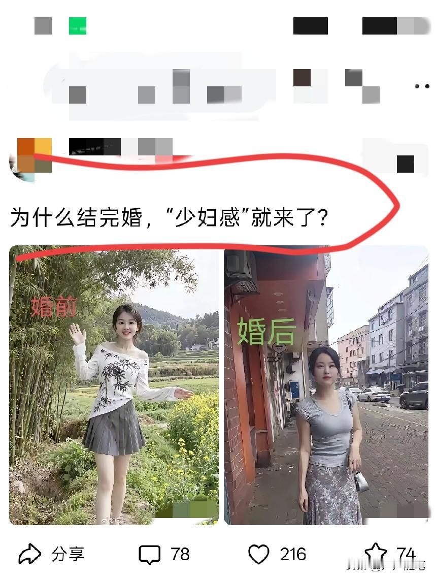 至今没有吃透这个词语。