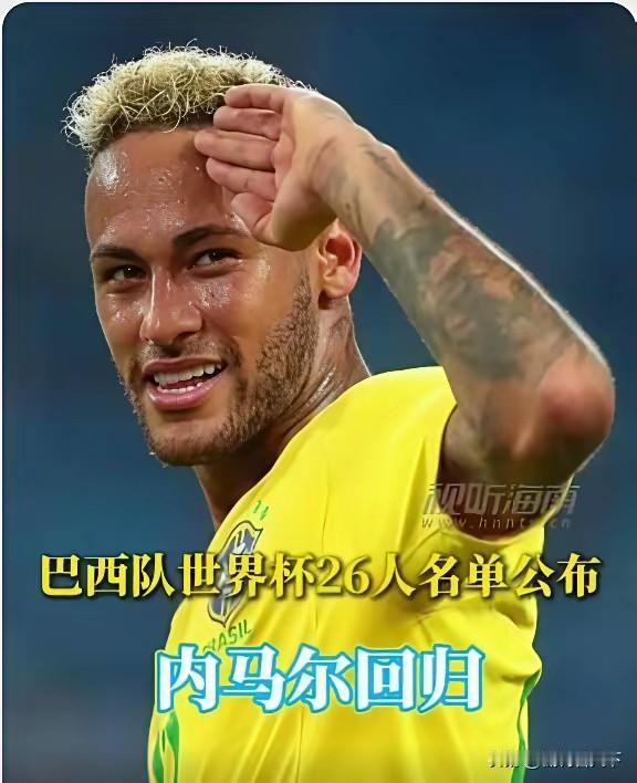 安切洛蒂给内马尔入选国家队开出了三个条件，第三个能憋死他！第一条：不能当队长