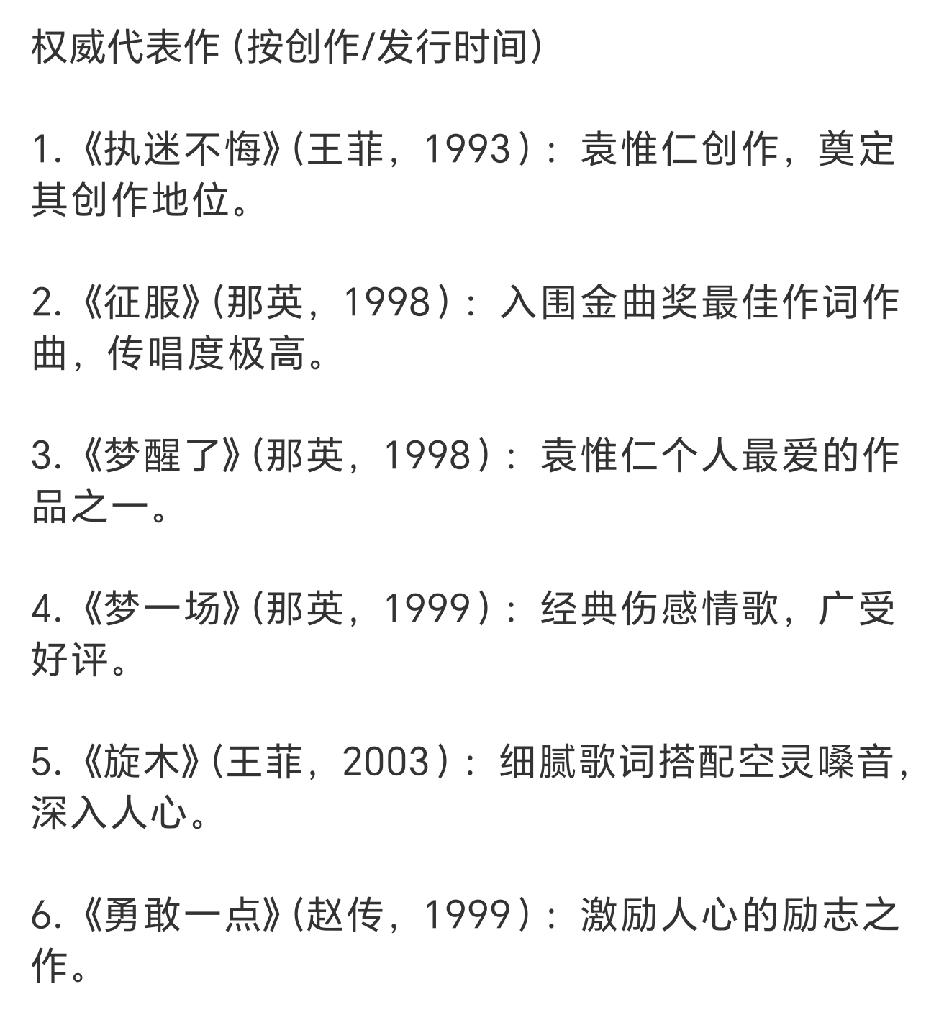 袁惟仁去世，回想起陈楚生在歌手里唱的《轻描淡写》，在接受访问的时候陈楚生哭了，他
