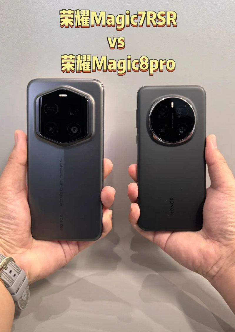 荣耀Magic8p的影像对比荣耀Magic7RSR～到底谁更强？！真的非
