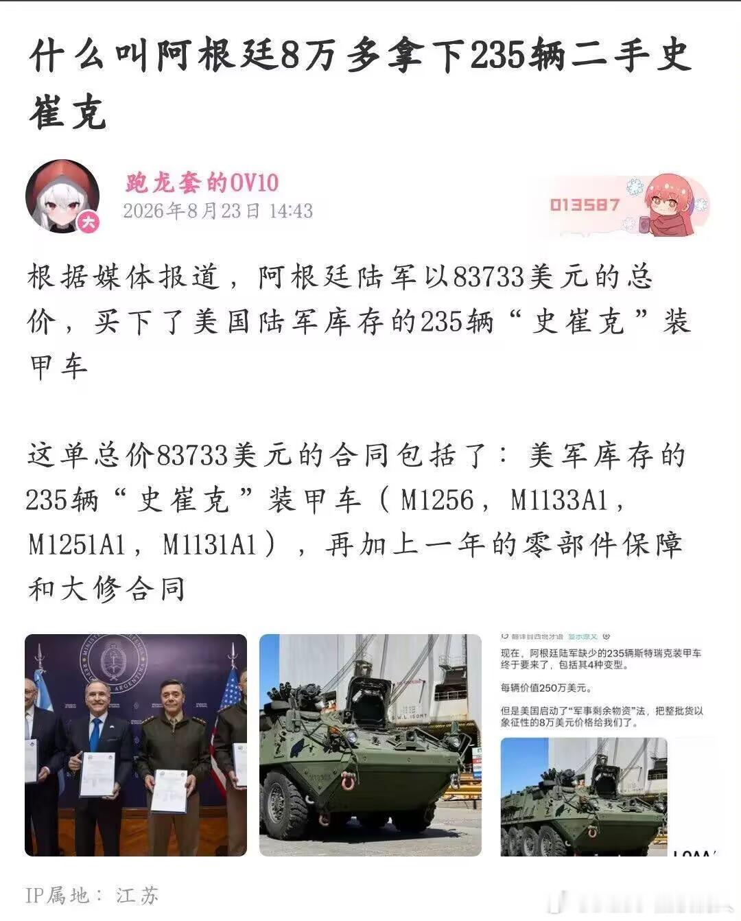 换算过来是2300左右一辆，真正1W以内最好的车​​​