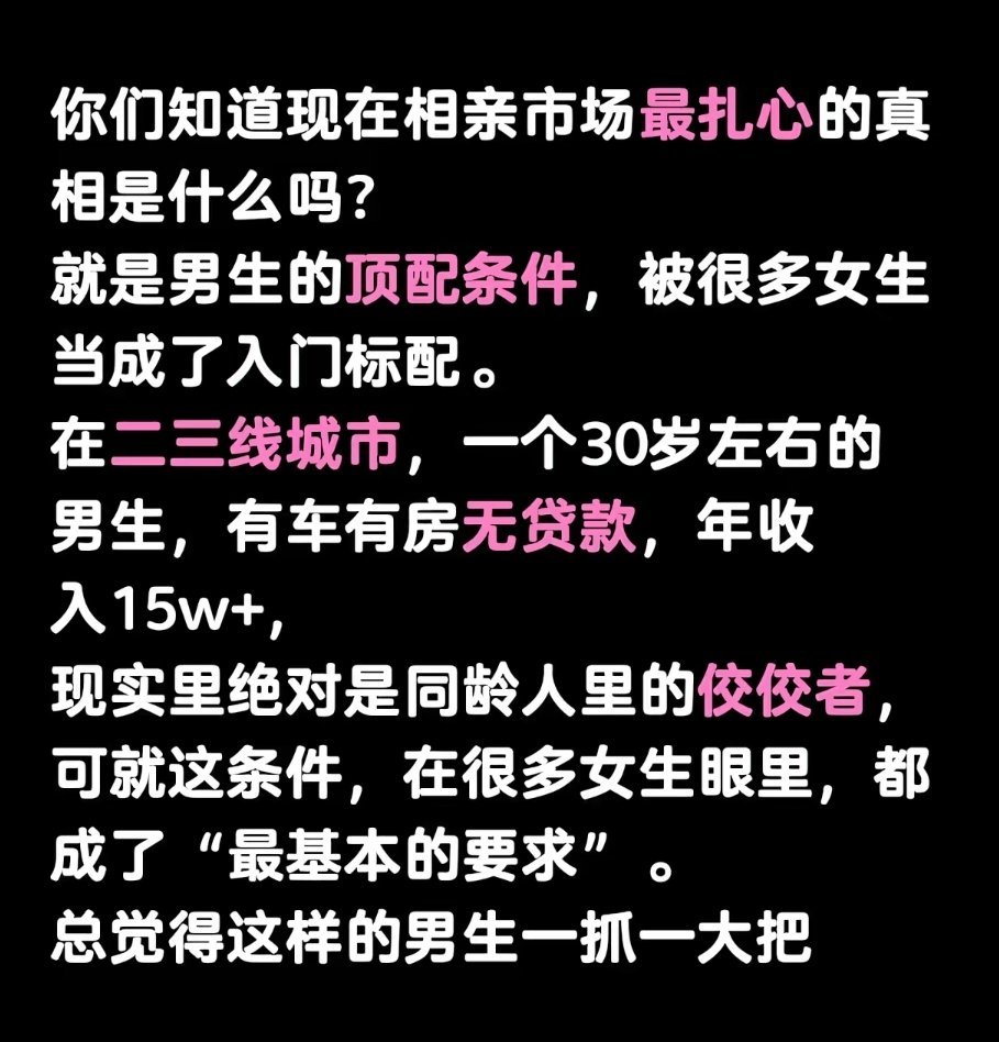 就我了解到的情况，图里说的是事实