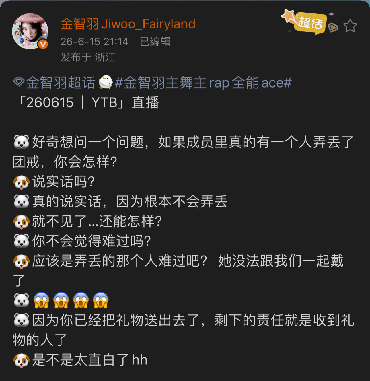 孩子成年后已经开始看开了