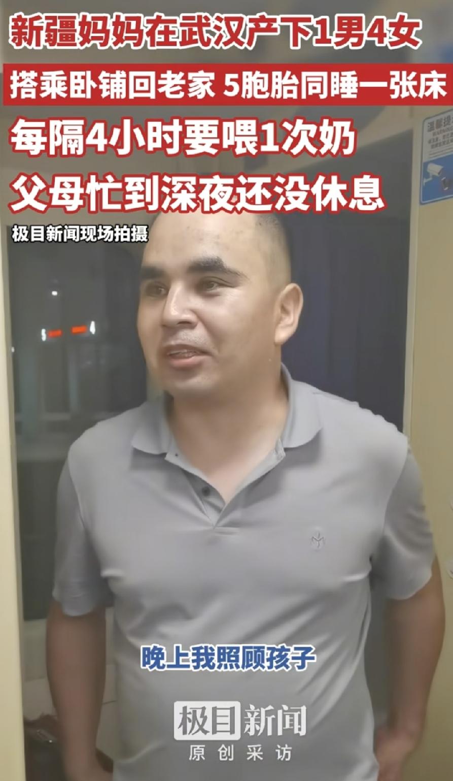 “希望你不要后悔。”接生过上万名婴儿的产科名医李家福，面对执意保下自然受孕五胞