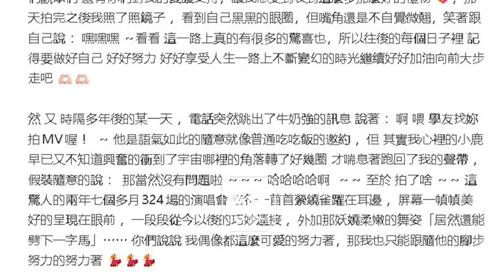 舒淇深情告白30年偶像张学友：曾梦到与他相恋