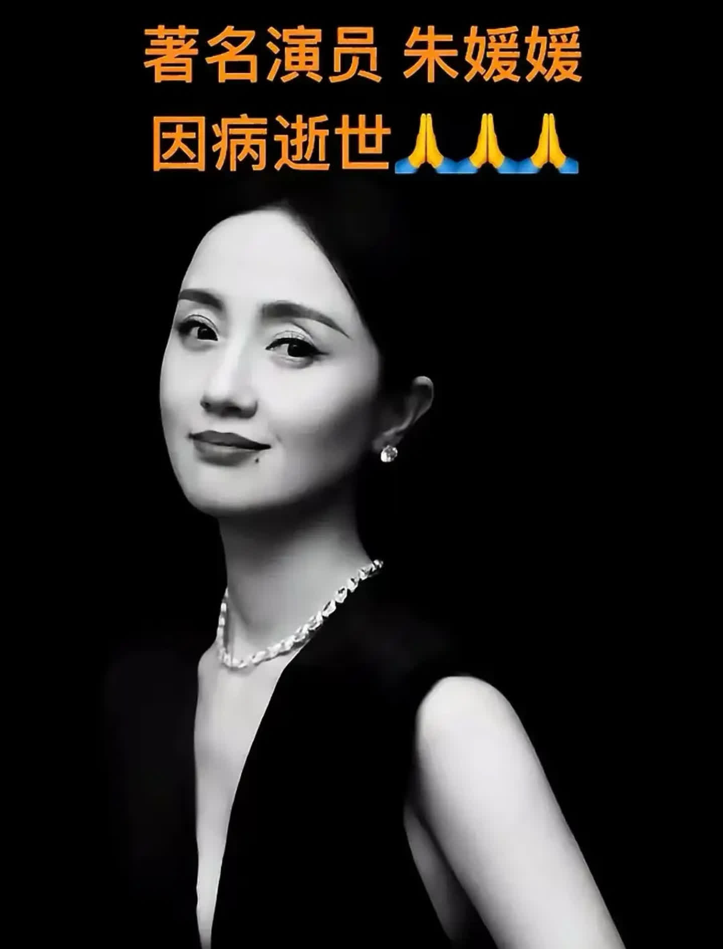 辛柏青说：我妻子朱媛媛，2020年，确诊了癌症，她像战士一样，无惧地面