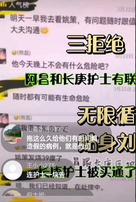 感觉“三拒绝”六月中旬左右开课这事很可能是真的。之前开庭时间就一直拖，从6月拖到