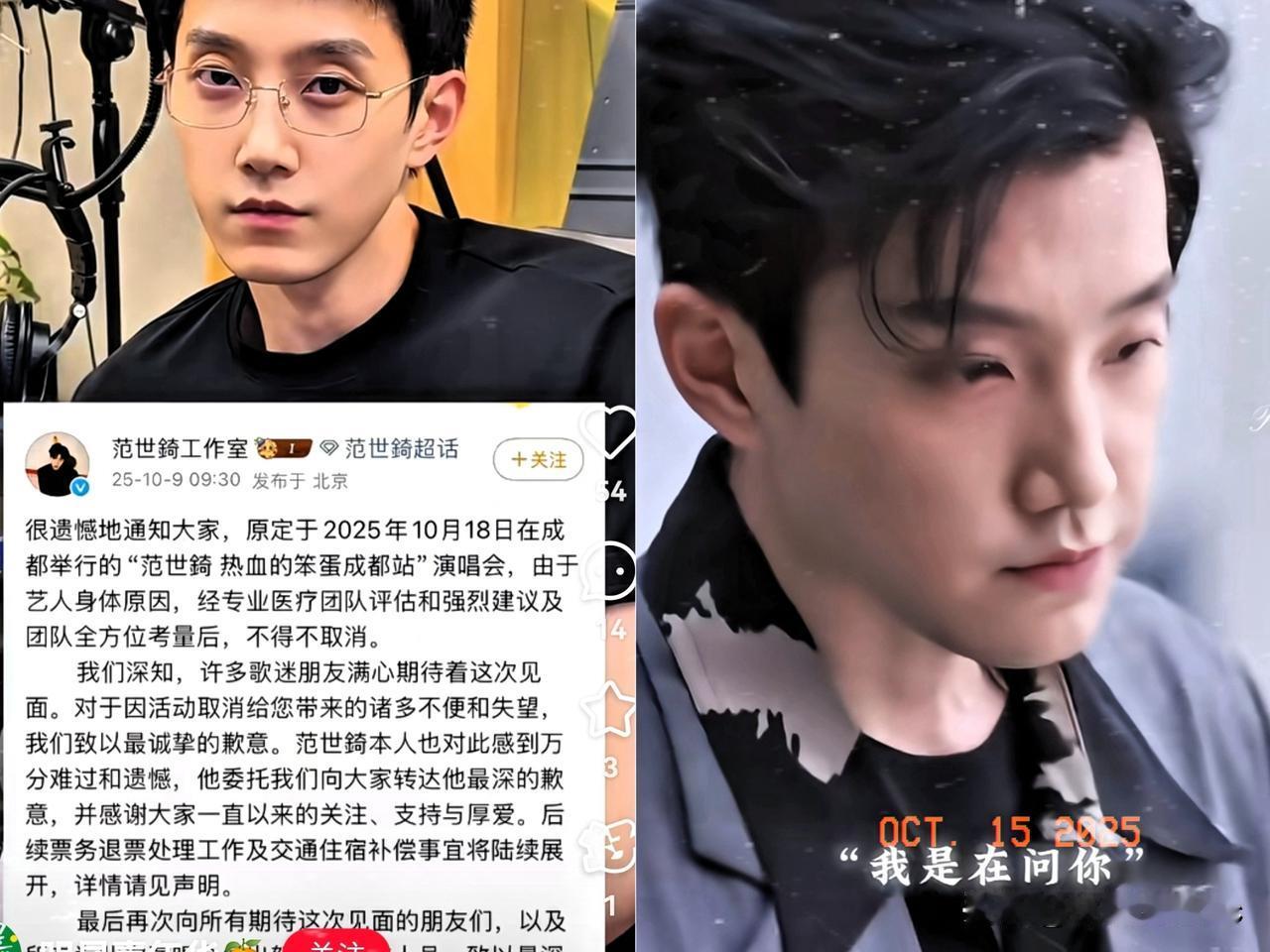范世琦的话有多少艺人听进去了？范世錡的现状告诉所有艺人。该收敛的时候收敛，