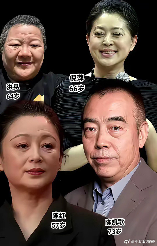 陈凯歌导演的三任都曾是大美女，如今也老了……​​​