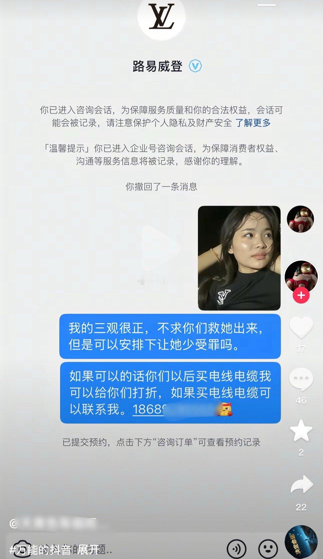 我真笑得受不了了…