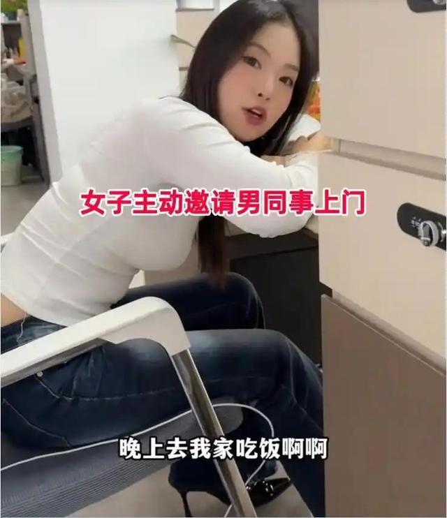 江苏女子主动邀约男同事上门庆生独处一室小伙吃完蛋糕竟转身就走网友急疯：这都不