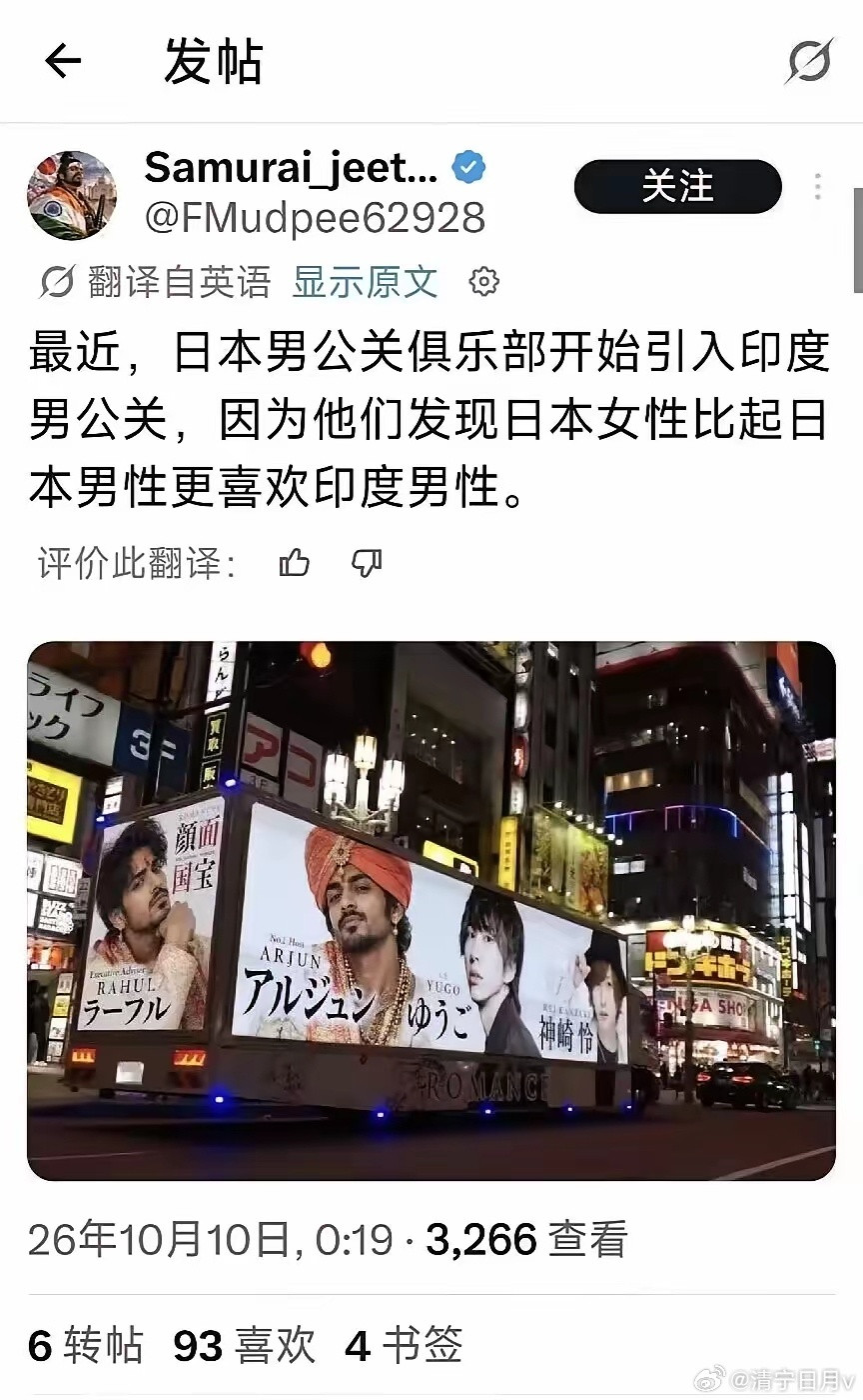 日本人的口味这么特别吗？​​​