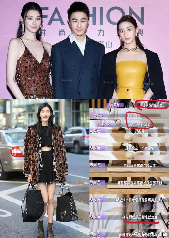 慕强是人之常情吧，连何猷君都在慕强​​​​