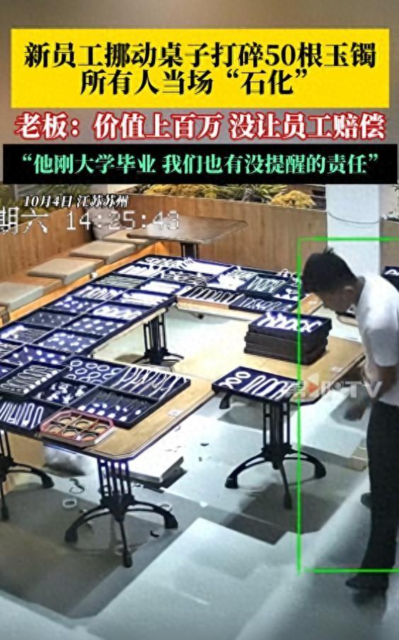 “格局真的大！”近日，江苏苏州一家公司内发生了一起令人心惊的意外。一名刚大学毕业