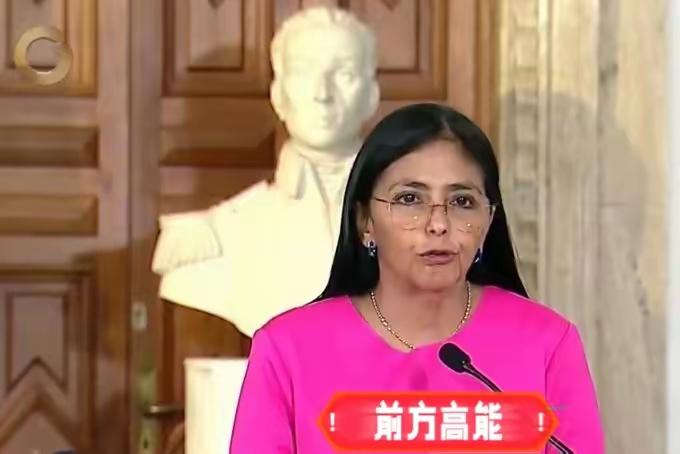 就在刚刚委内瑞拉副总统宣布了9月22日，委内瑞拉副总统罗德里格斯直接摊牌了！