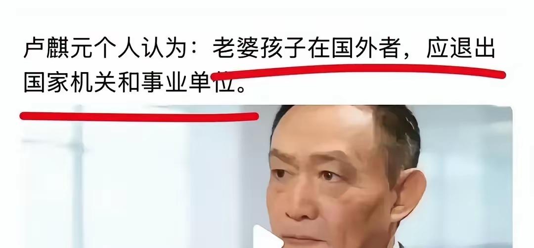 有专家提了个建议，说家里有人在国外的，就别考公、别进事业单位了。结果引发了不少争