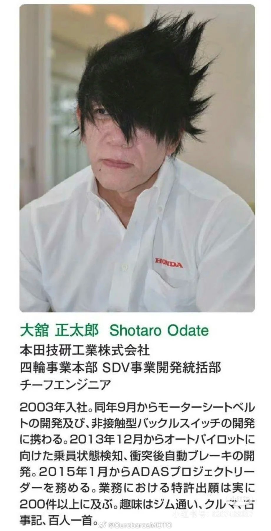 卧槽，是你吗，萨斯给​​​