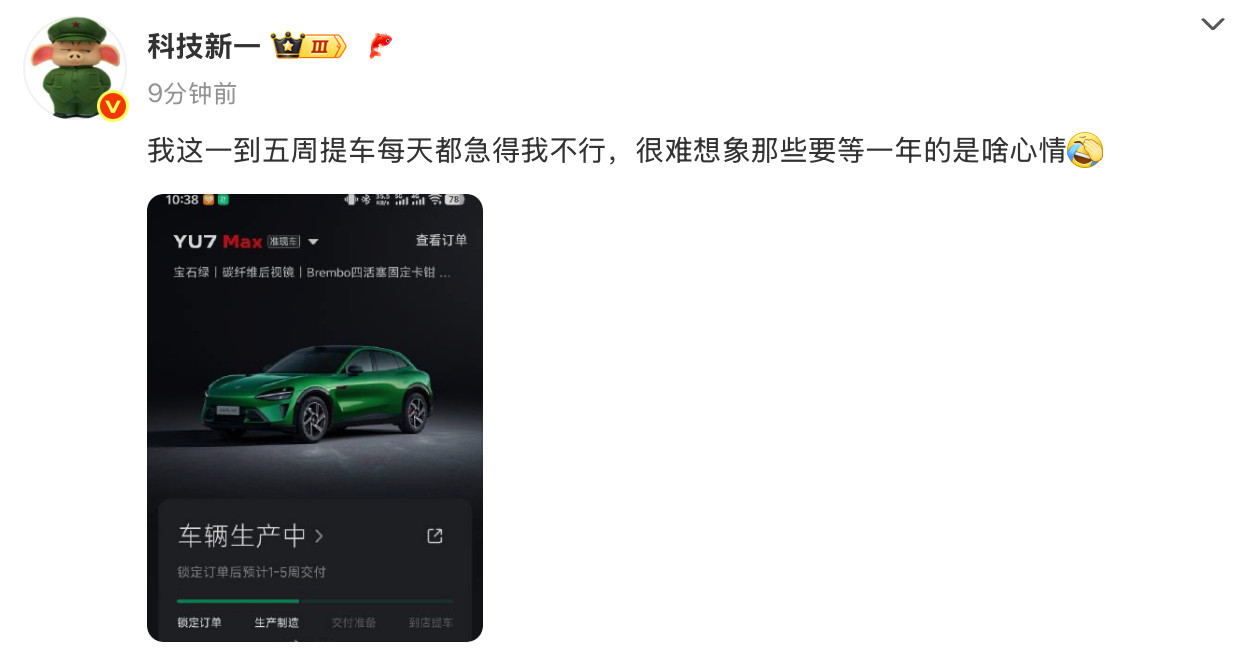 看到他都还没提，我内心平衡了[滑稽笑]​​​