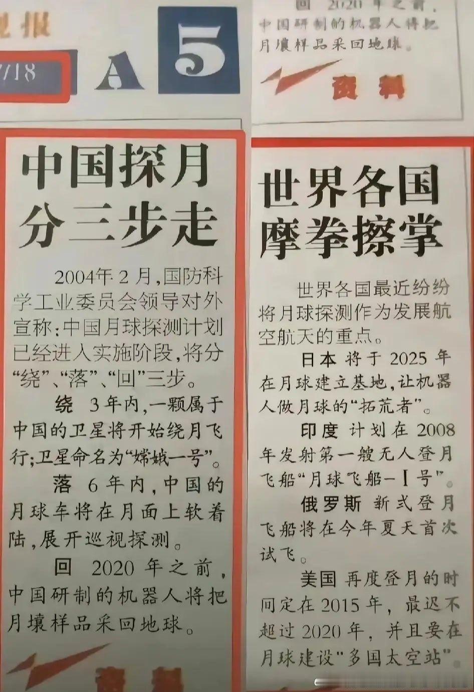 承认别人优秀很难吗？