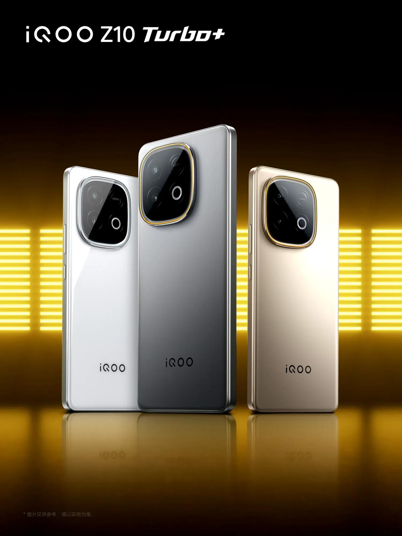 8月7日晚，iQOOZ10Turbo+正式发布，其提升了性能与续航表现，剑指