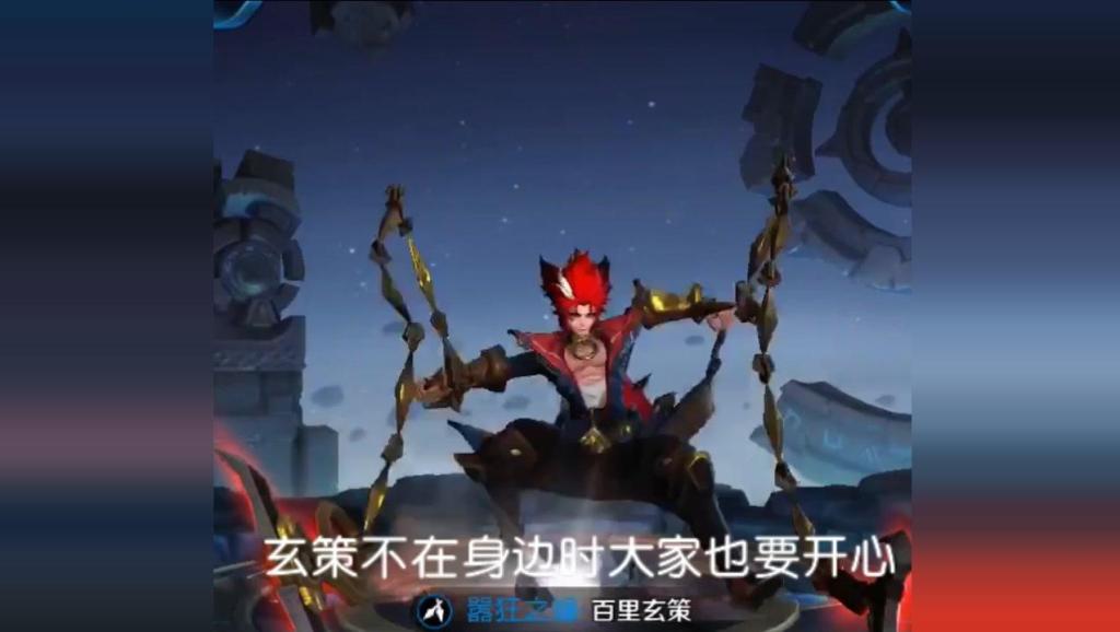 [王者荣耀]长城守卫军动画