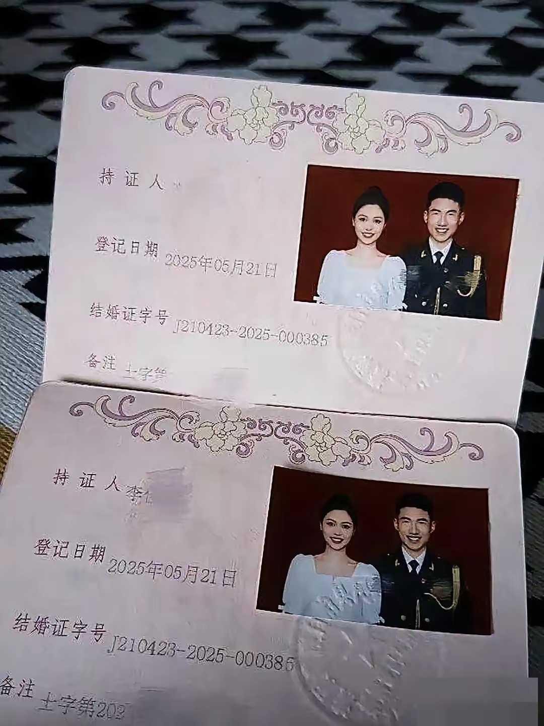 不能出轨，结婚证上可是有特殊备注。