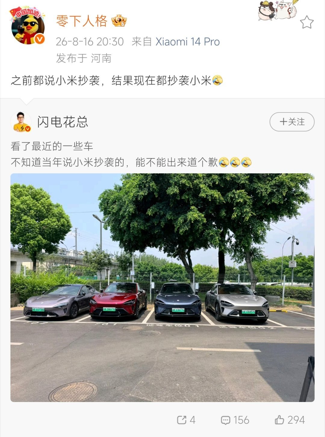 质疑小米，理解小米，成为小米