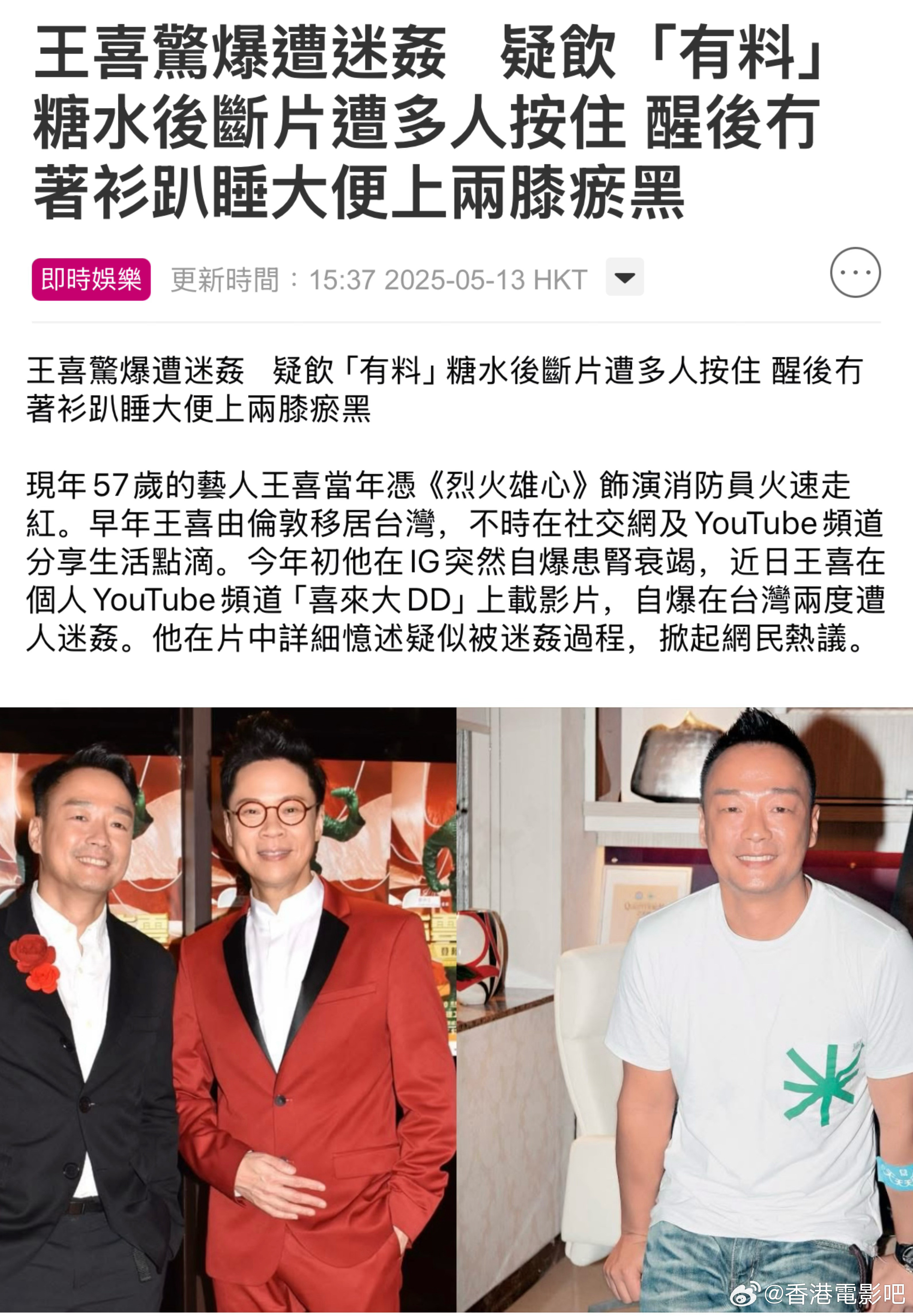 也是看不懂中文了😨​​​