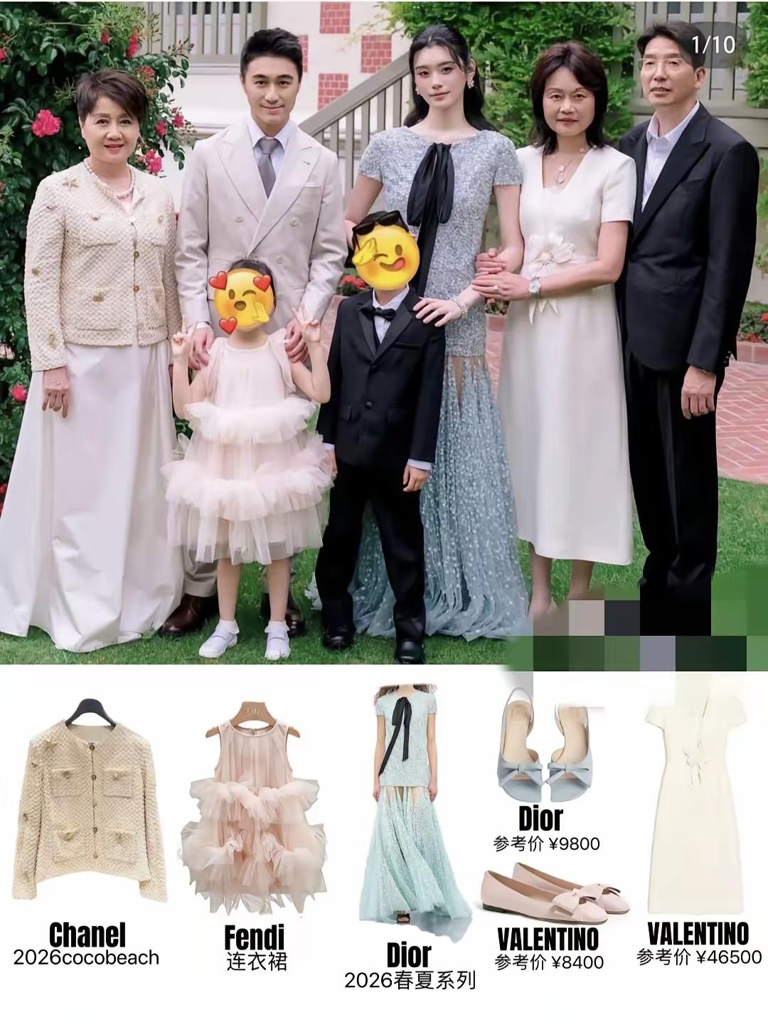 奚梦瑶妈妈那条白裙子，最近在网上吵翻了。有人扒出价格4.6万，评论区瞬间炸了——