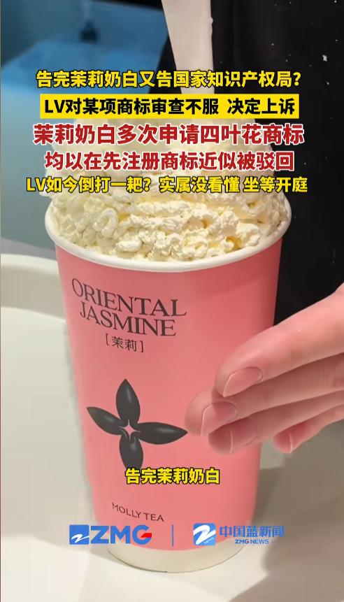 7月16号，LV又要和国家知识产权局对簿公堂了。这已经是这对“老冤家”的第六次交