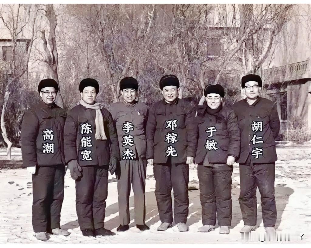 这张照片实在太珍贵了，看看1984年在马兰试验基地的六位功勋科学家吧！这并非演戏
