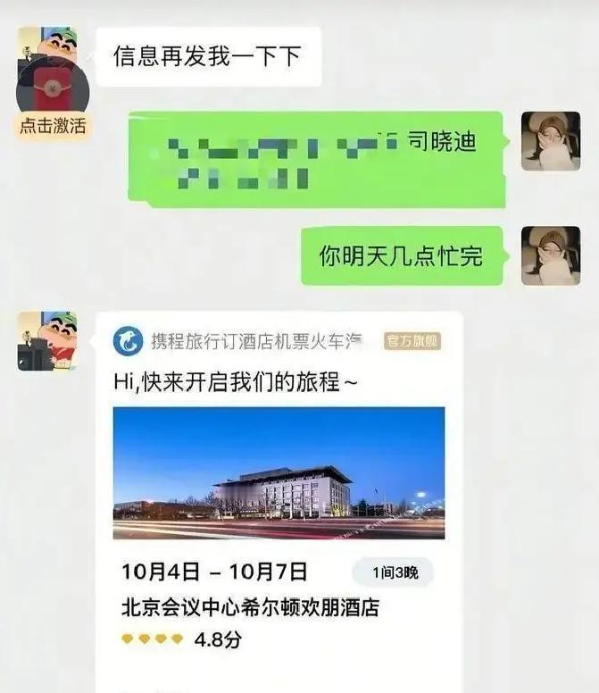 周奇这事儿，工作室一句“与事实不符”就想翻篇？监控和聊天记录对得上，时间地点严